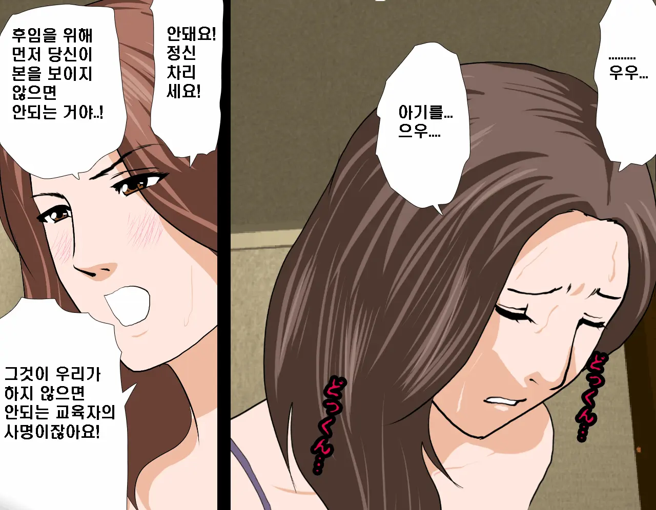 Saimin Seikyouiku 7 | 최면성교육 제7화